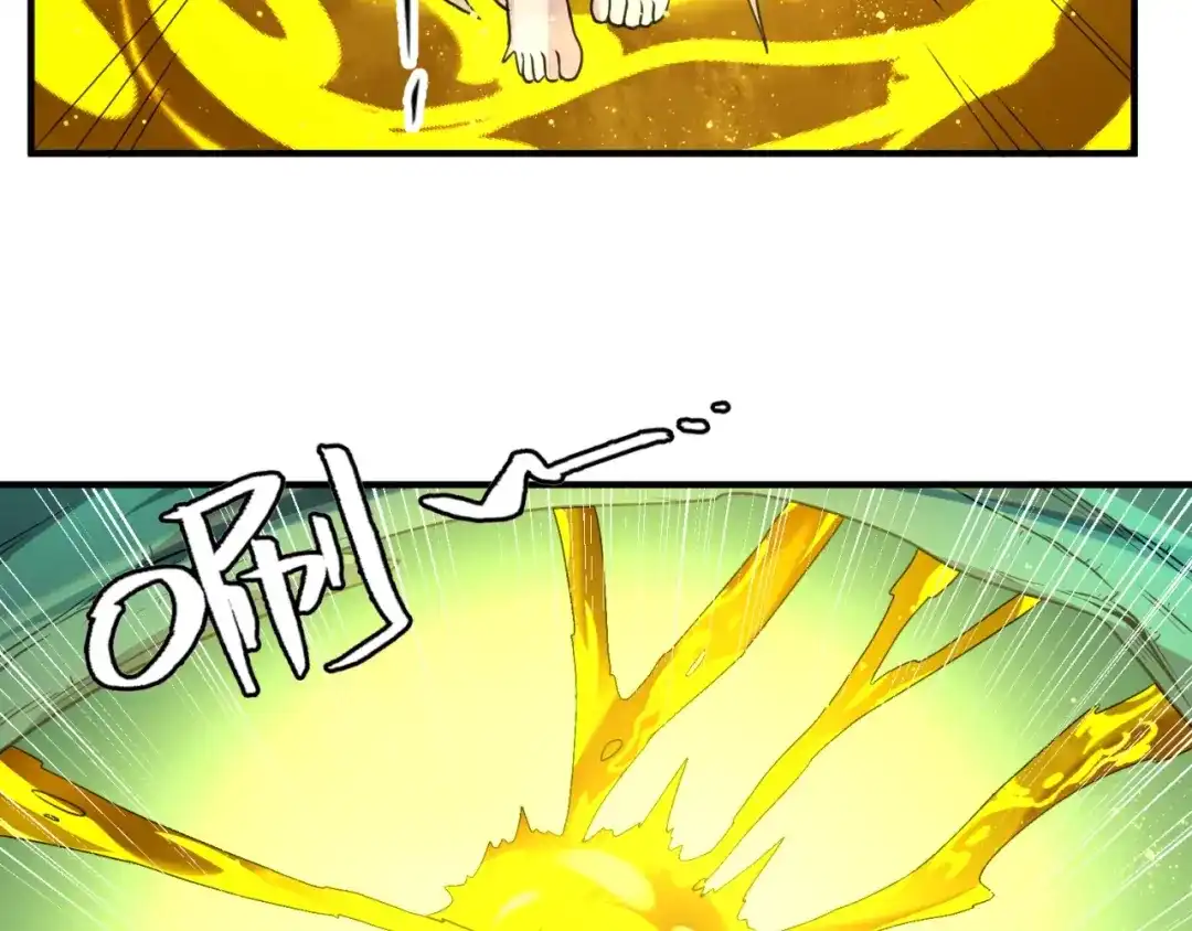 《穿越拦截者》第101话 木耀归位 第26页