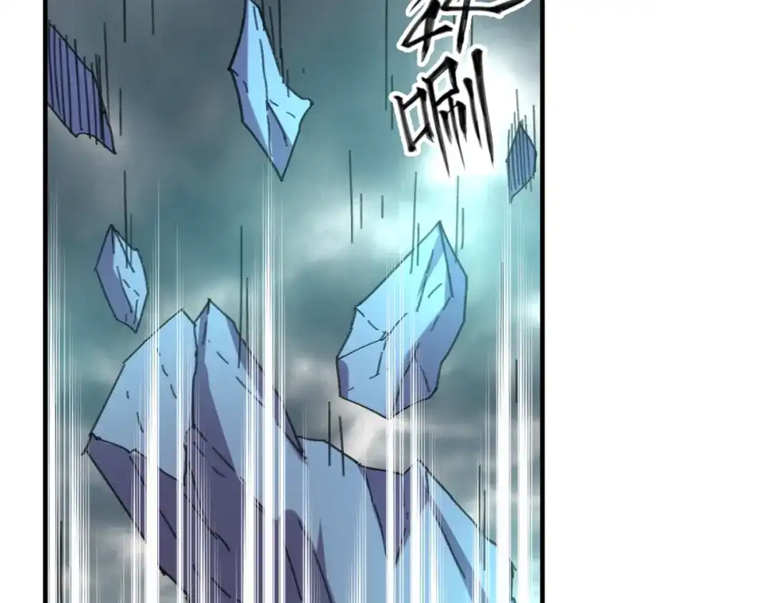 《穿越拦截者》第101话 木耀归位 第62页
