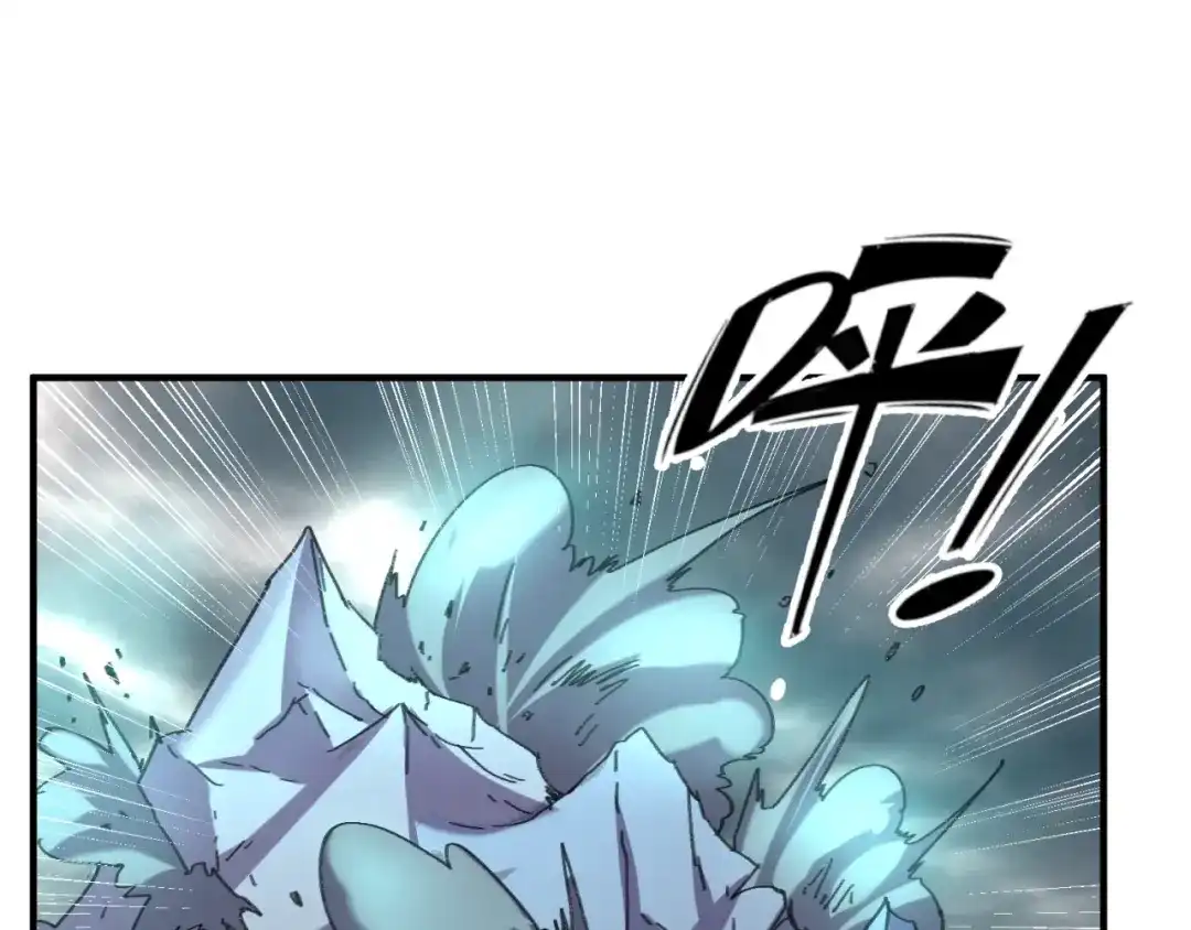 《穿越拦截者》第101话 木耀归位 第60页
