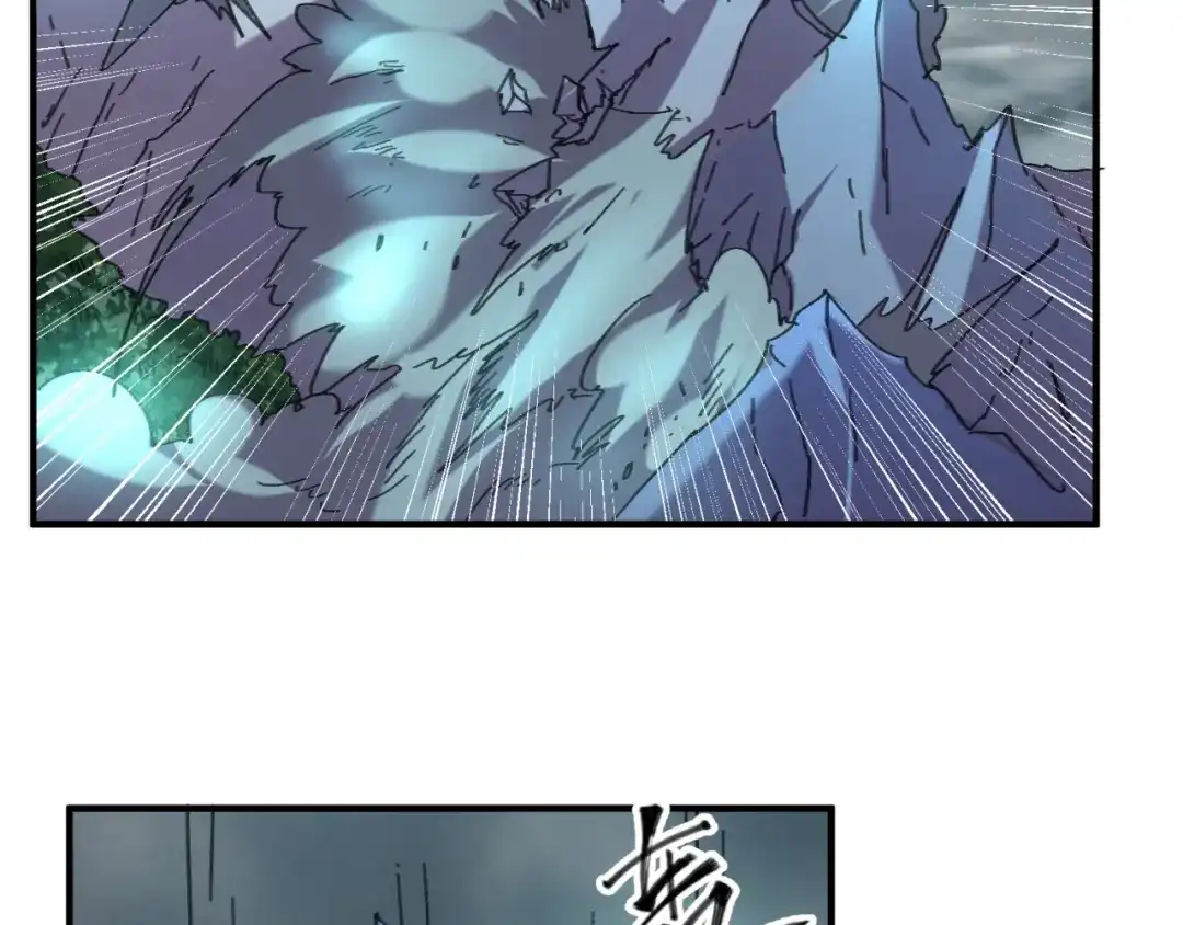 《穿越拦截者》第101话 木耀归位 第61页