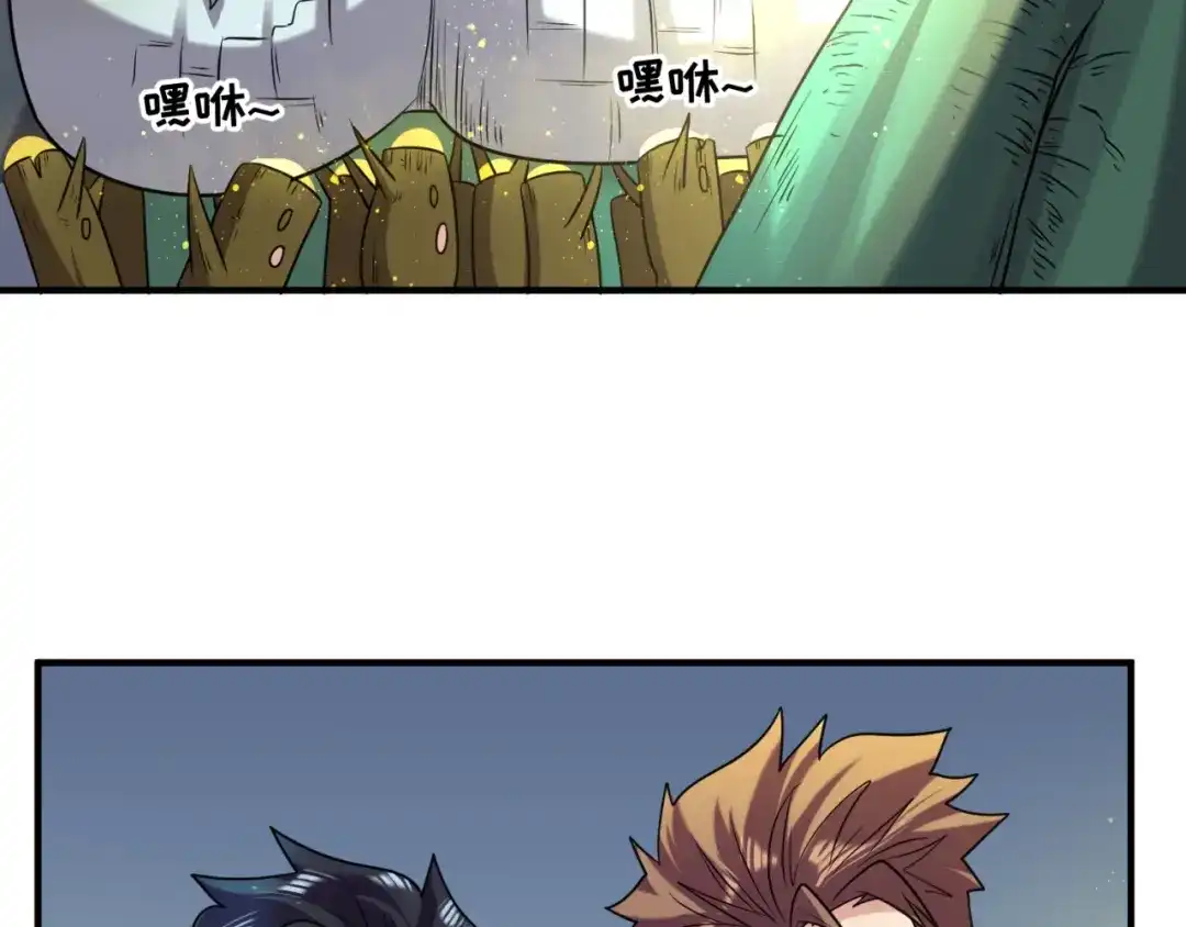 《穿越拦截者》第101话 木耀归位 第14页