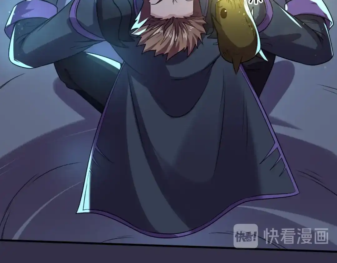 《穿越拦截者》第102话 迷宫宝藏 第89页