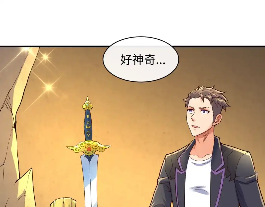 《穿越拦截者》第102话 迷宫宝藏 第145页