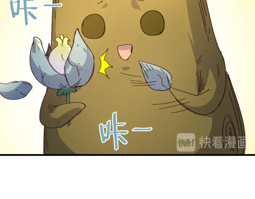 《穿越拦截者》第102话 迷宫宝藏 第157页