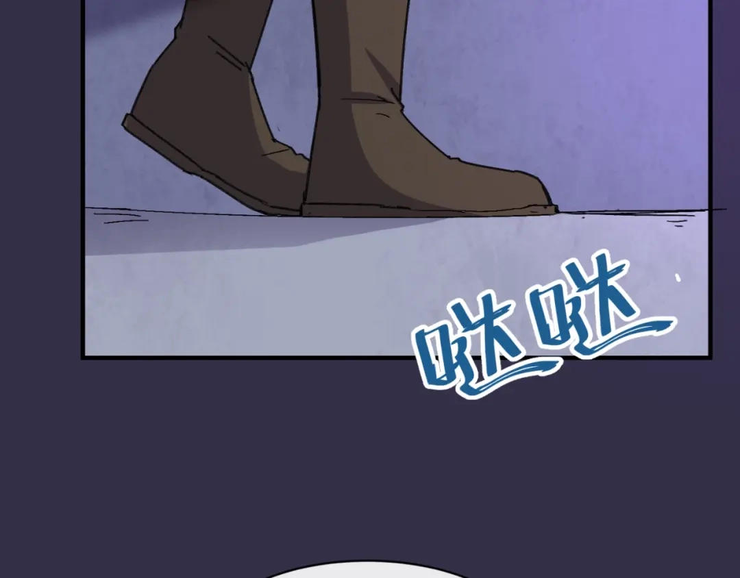 《穿越拦截者》第102话 迷宫宝藏 第56页