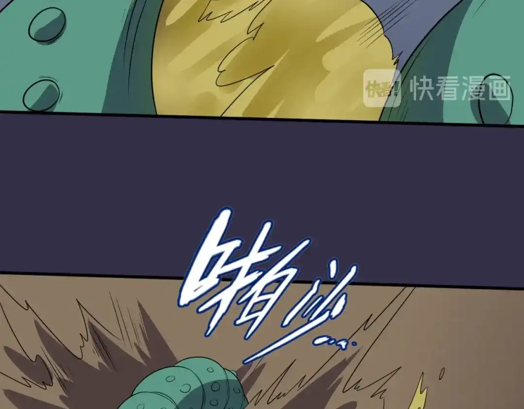 《穿越拦截者》第102话 迷宫宝藏 第31页