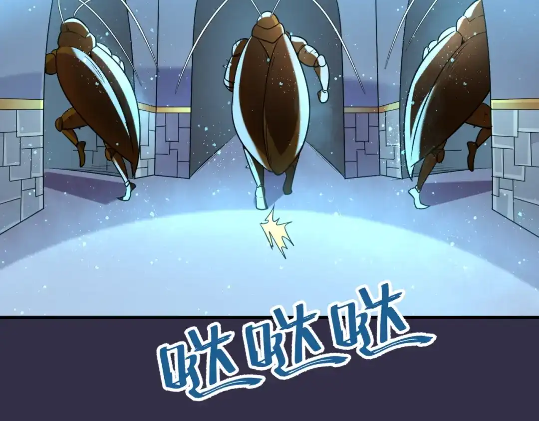 《穿越拦截者》第102话 迷宫宝藏 第87页