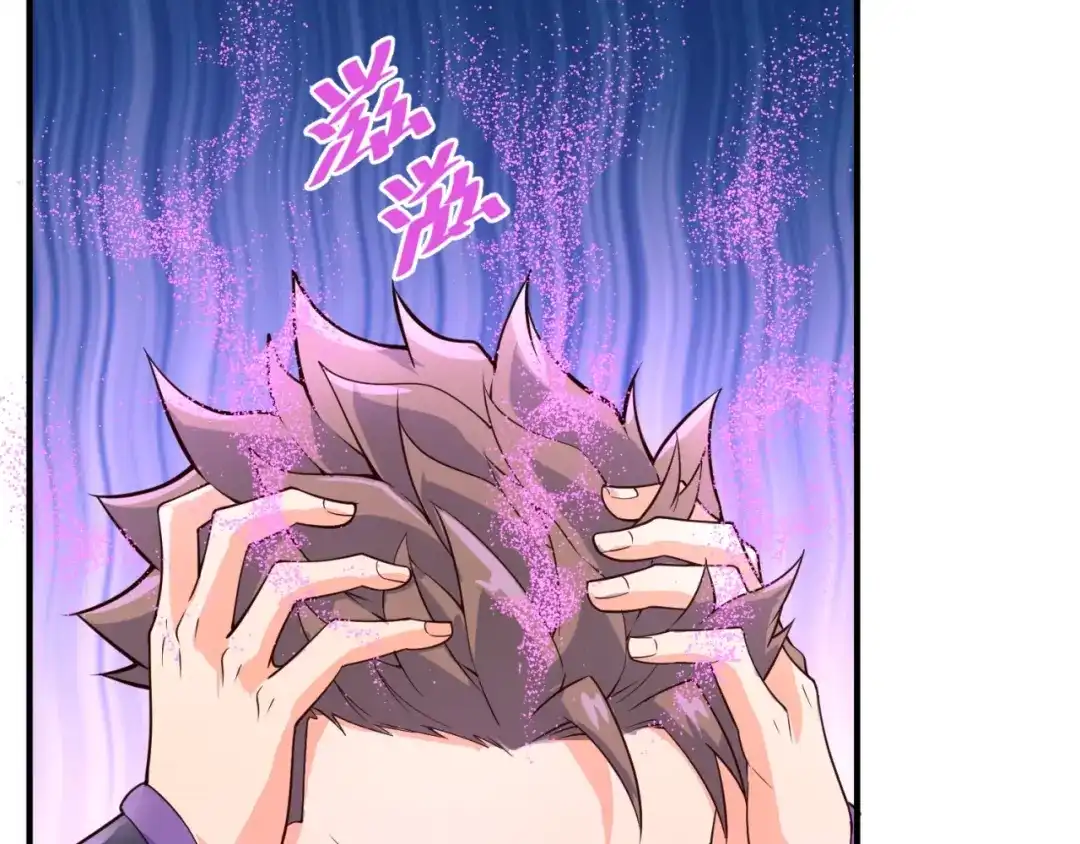 《穿越拦截者》第102话 迷宫宝藏 第172页