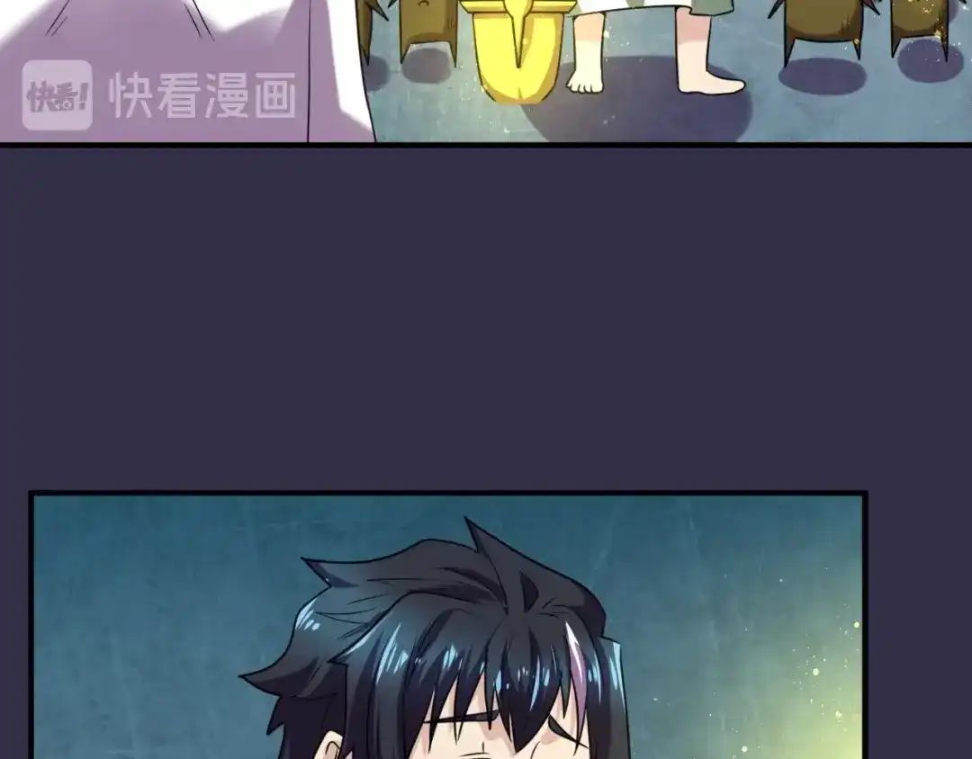 《穿越拦截者》第102话 迷宫宝藏 第19页