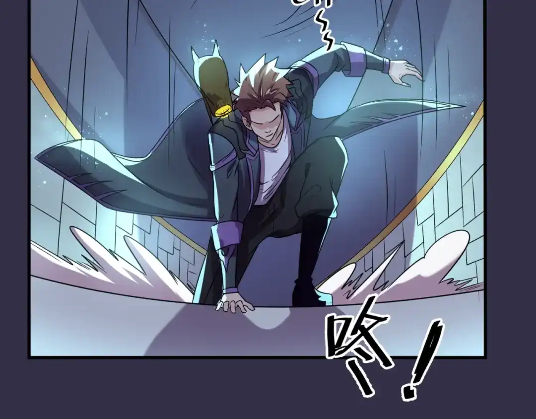 《穿越拦截者》第102话 迷宫宝藏 第91页