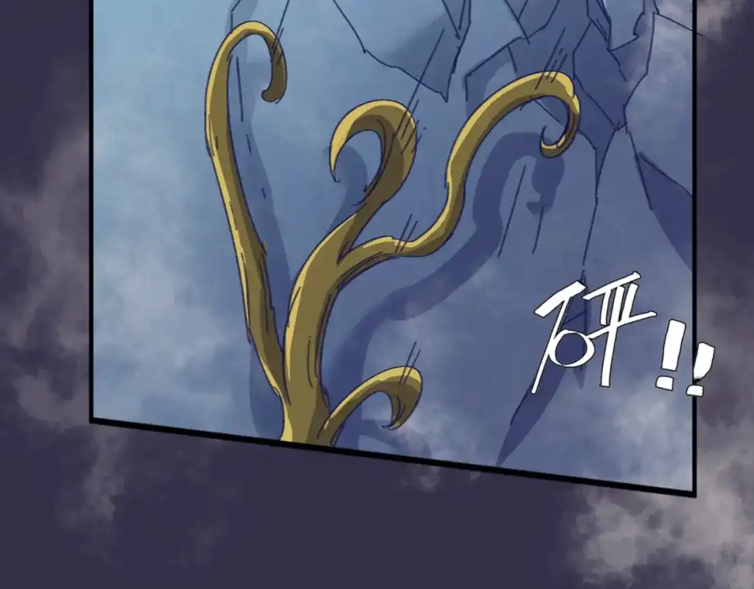 《穿越拦截者》第102话 迷宫宝藏 第108页