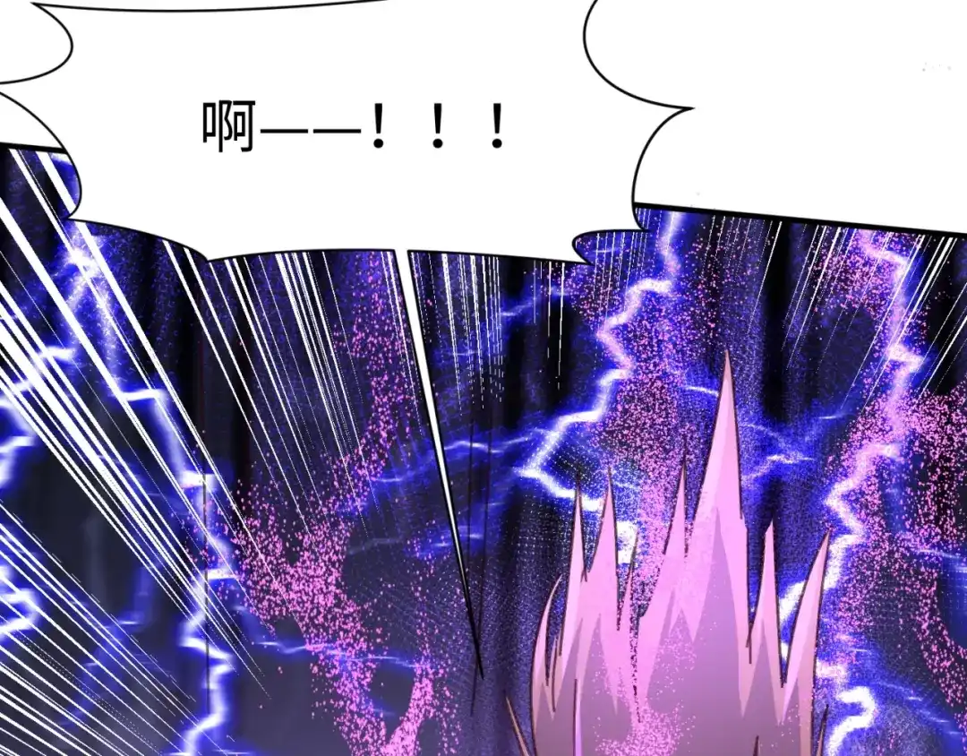《穿越拦截者》第102话 迷宫宝藏 第175页