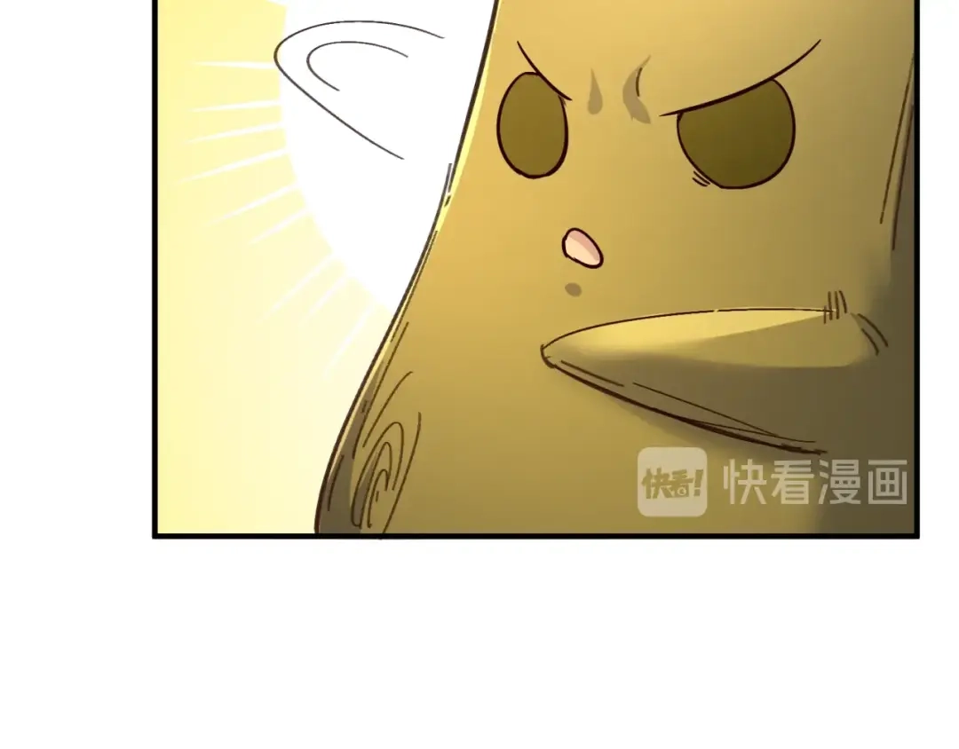 《穿越拦截者》第102话 迷宫宝藏 第150页