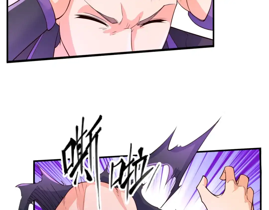 《穿越拦截者》第102话 迷宫宝藏 第173页