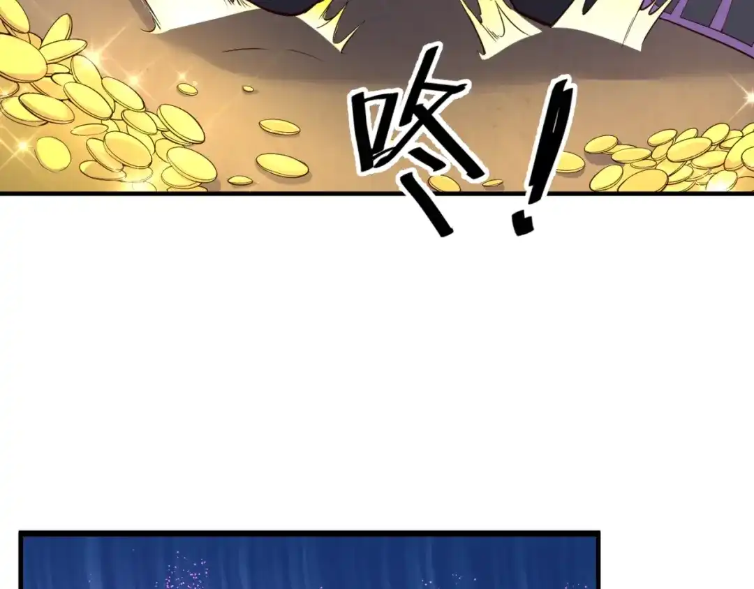 《穿越拦截者》第102话 迷宫宝藏 第171页