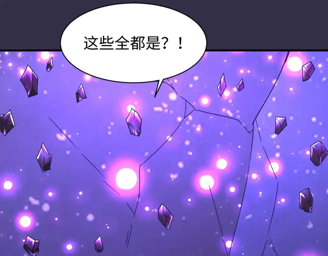 《穿越拦截者》第102话 迷宫宝藏 第126页