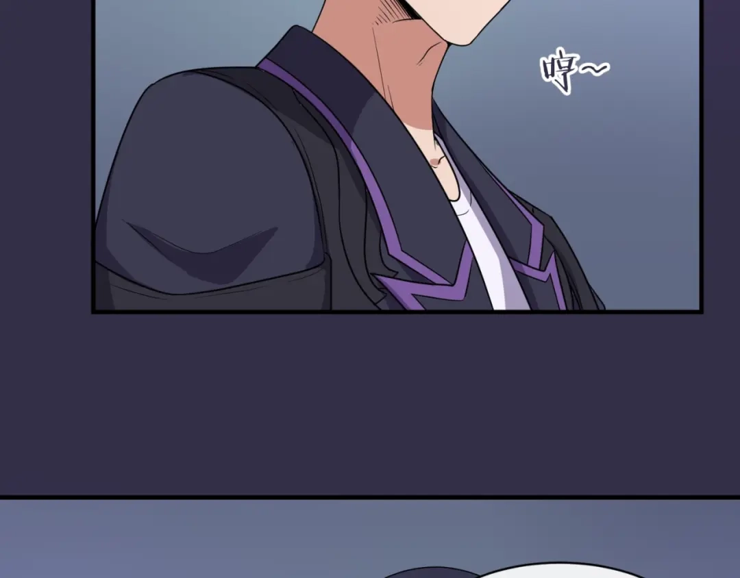 《穿越拦截者》第102话 迷宫宝藏 第51页