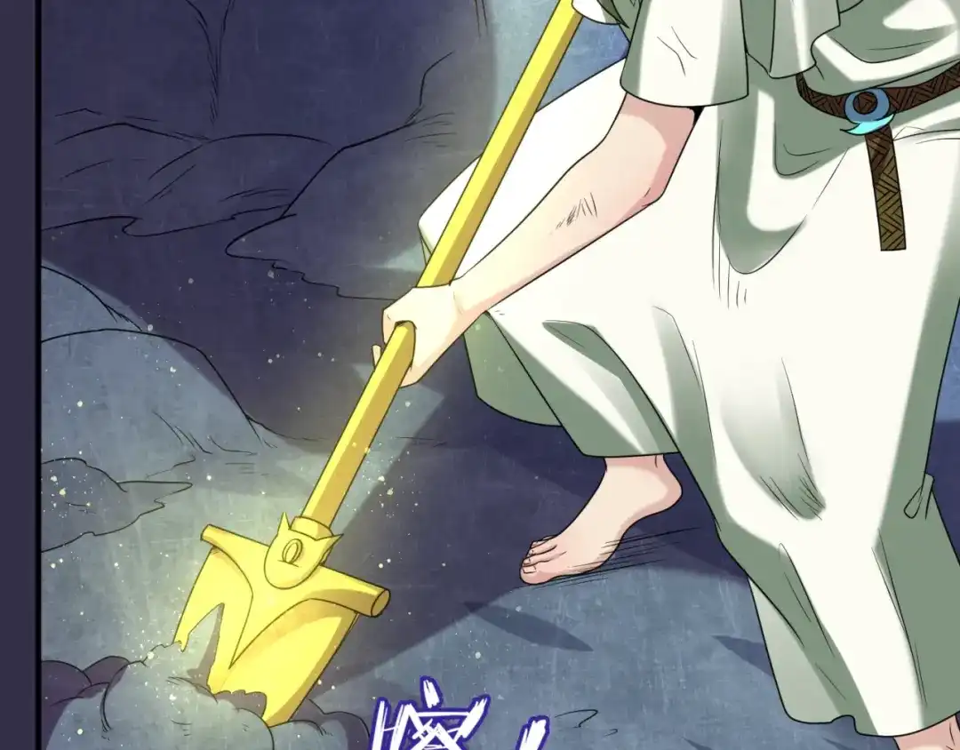 《穿越拦截者》第102话 迷宫宝藏 第13页