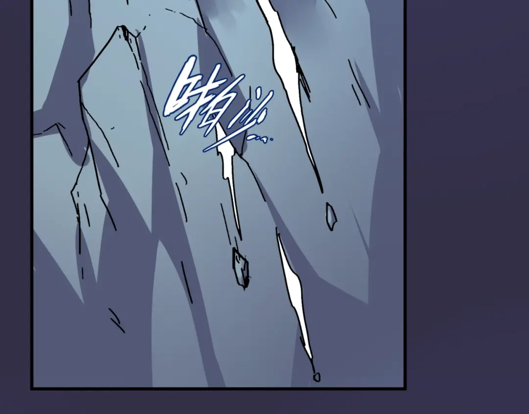 《穿越拦截者》第102话 迷宫宝藏 第25页