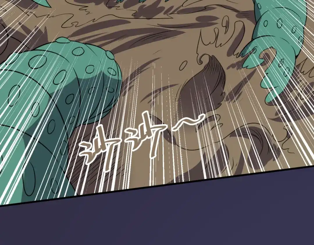 《穿越拦截者》第102话 迷宫宝藏 第28页