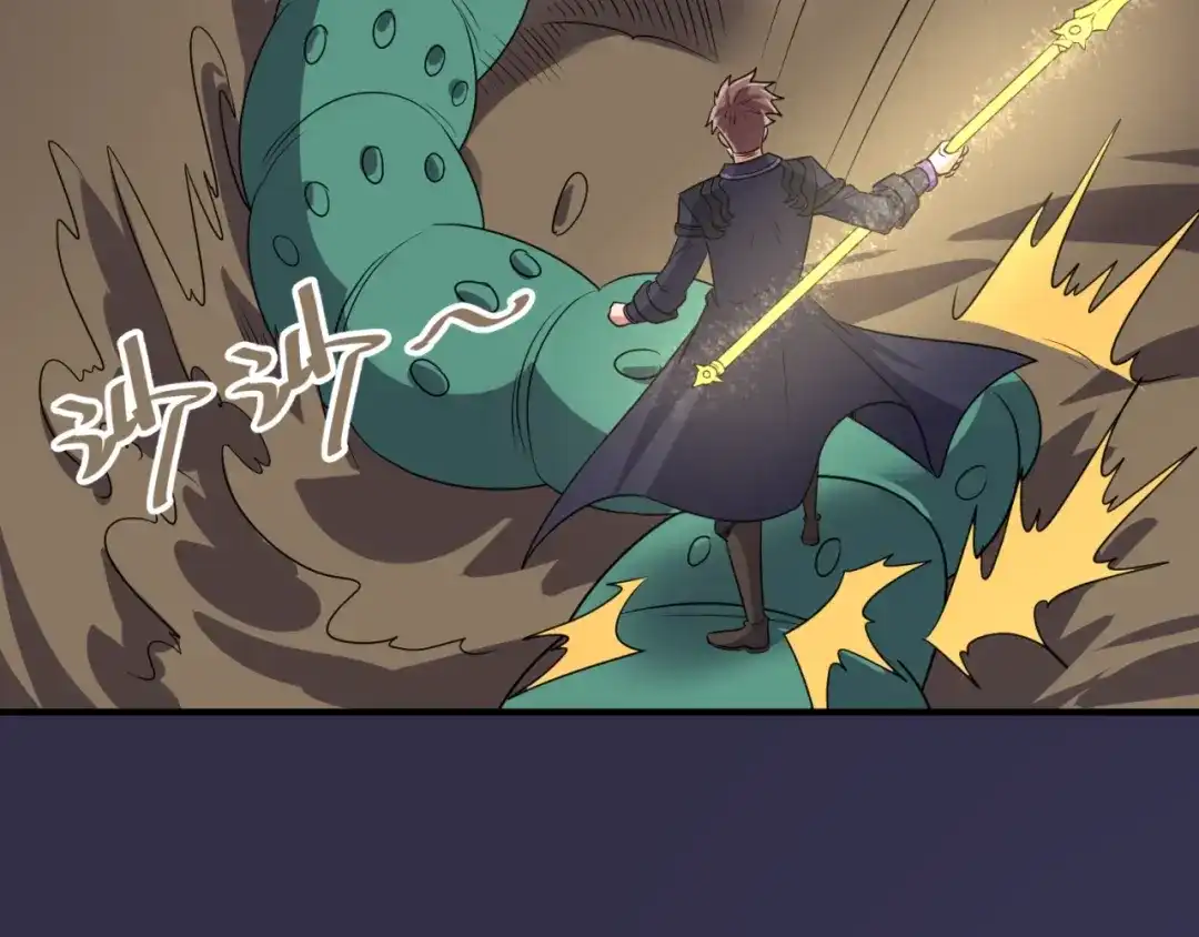《穿越拦截者》第102话 迷宫宝藏 第33页