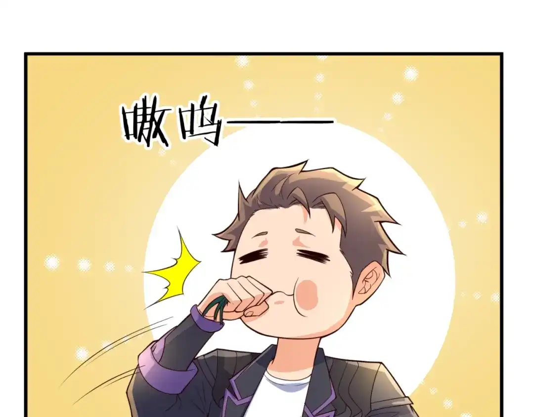 《穿越拦截者》第102话 迷宫宝藏 第166页