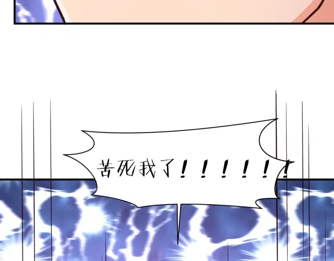 《穿越拦截者》第102话 迷宫宝藏 第169页
