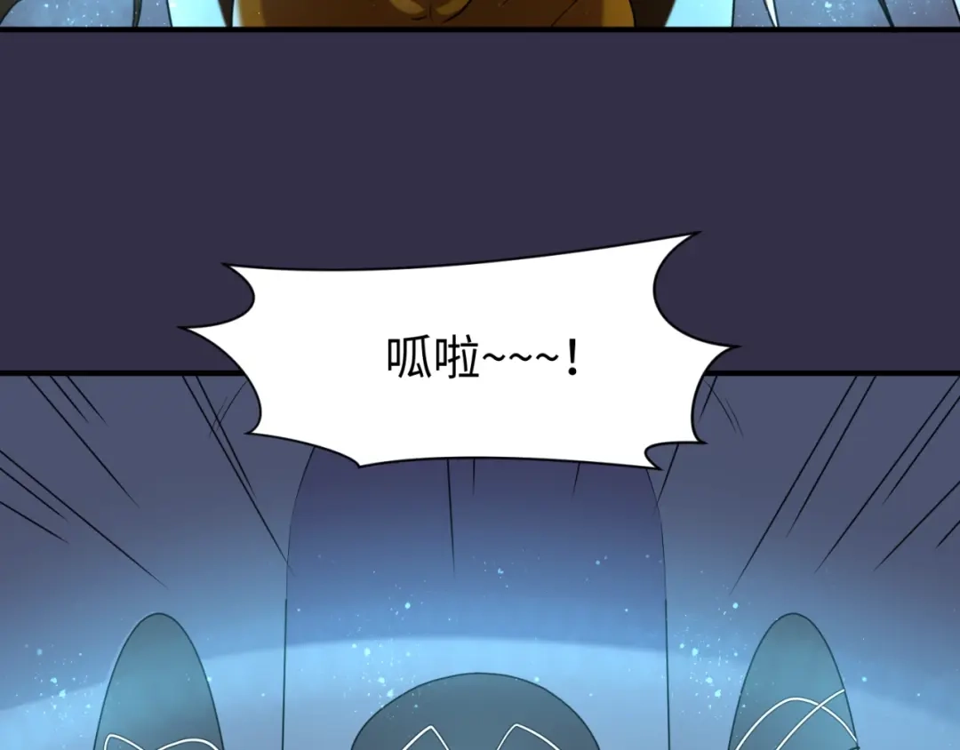《穿越拦截者》第102话 迷宫宝藏 第86页