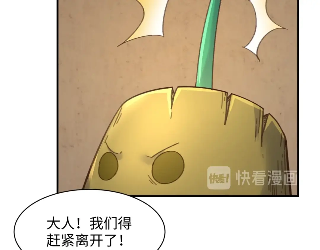 《穿越拦截者》第103话 变大变强！ 第53页
