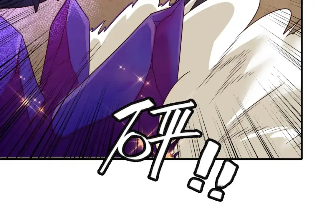 《穿越拦截者》第103话 变大变强！ 第57页