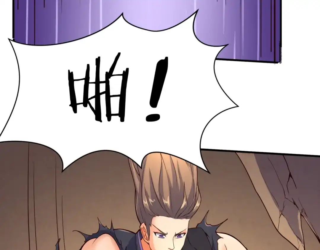 《穿越拦截者》第103话 变大变强！ 第95页