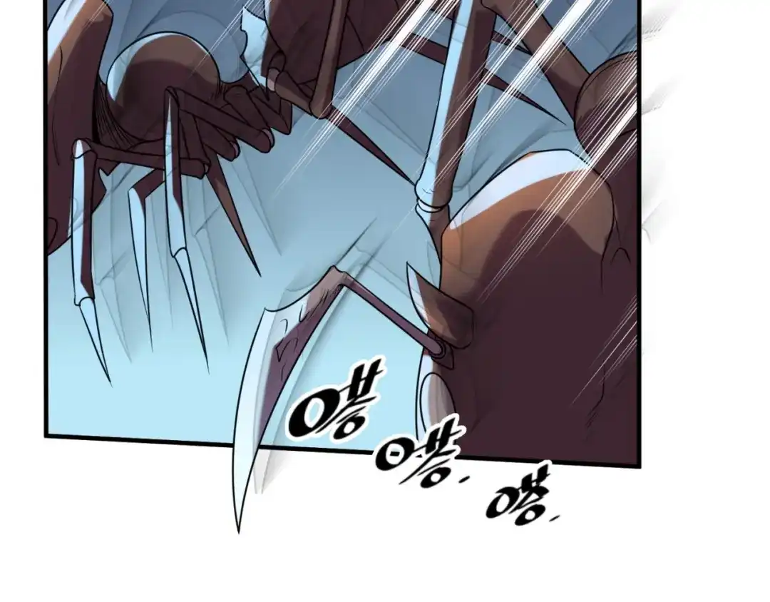 《穿越拦截者》第103话 变大变强！ 第124页