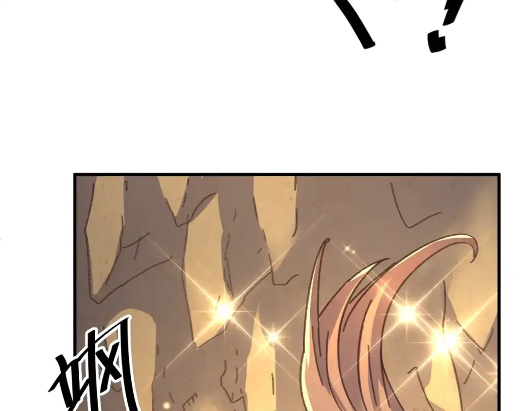 《穿越拦截者》第103话 变大变强！ 第14页