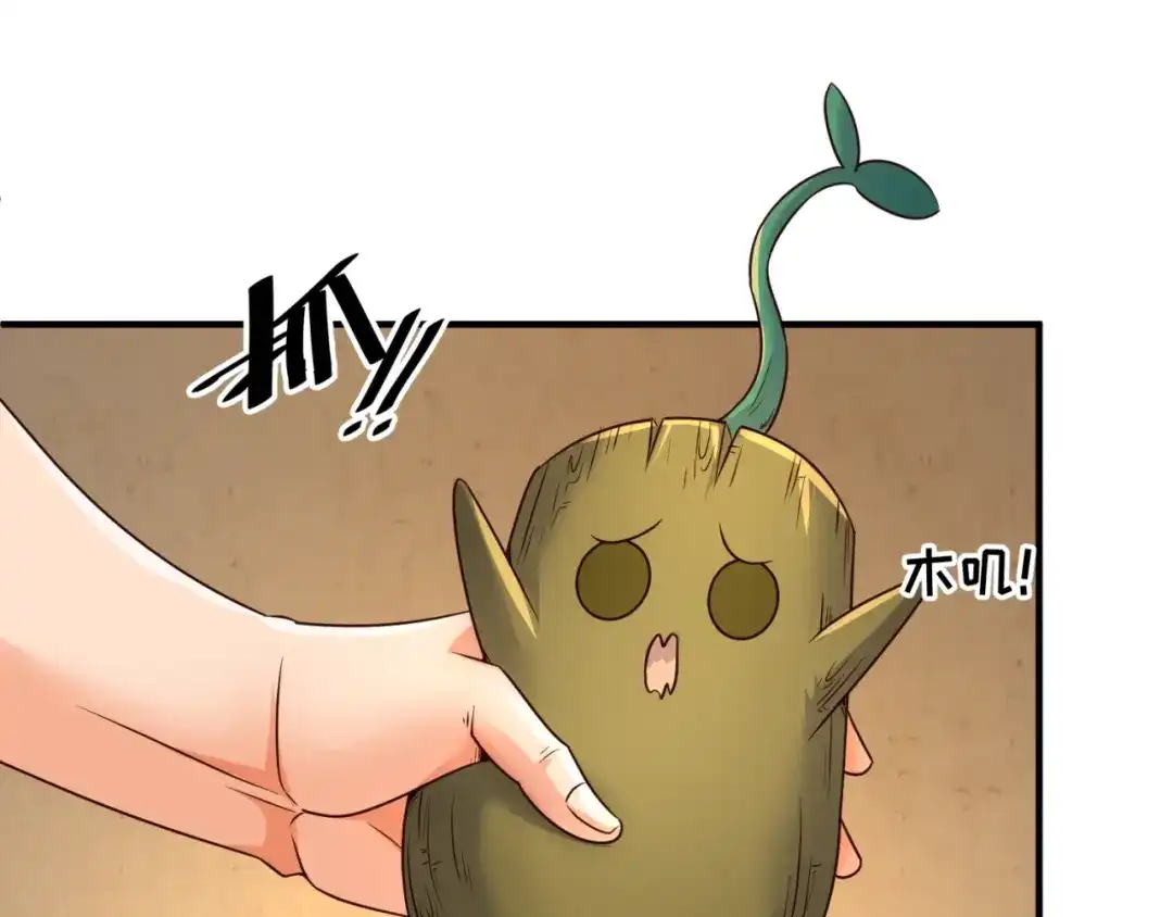 《穿越拦截者》第103话 变大变强！ 第29页