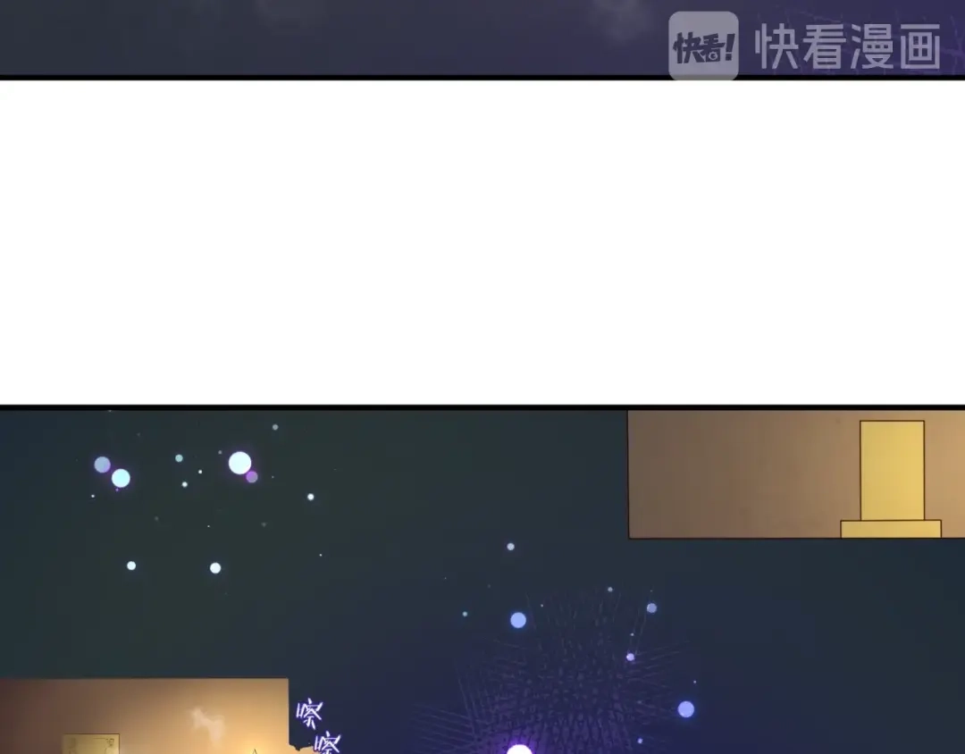 《穿越拦截者》第103话 变大变强！ 第89页