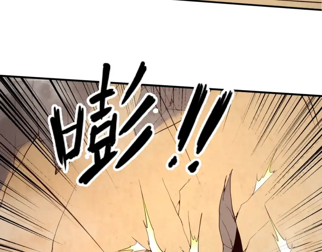 《穿越拦截者》第103话 变大变强！ 第81页