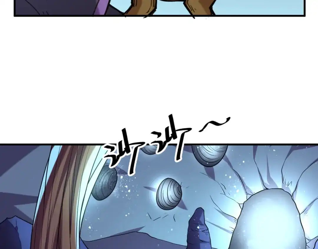 《穿越拦截者》第103话 变大变强！ 第119页