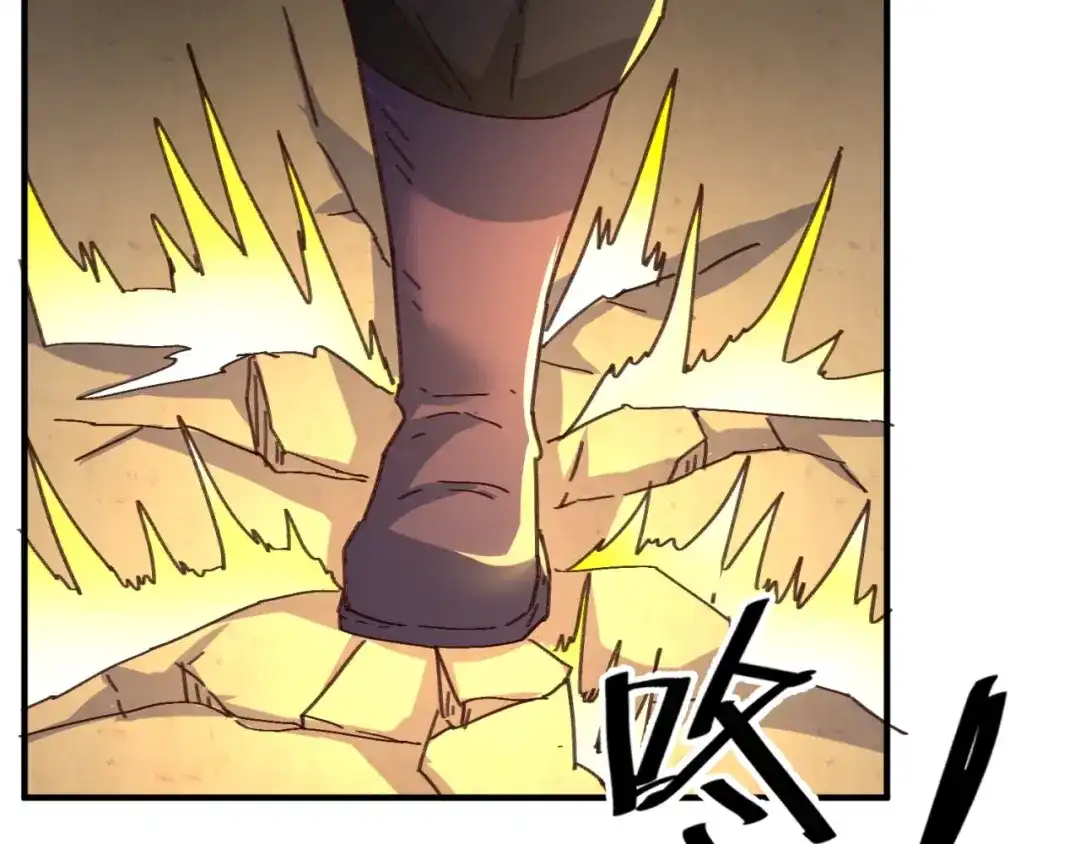 《穿越拦截者》第103话 变大变强！ 第13页