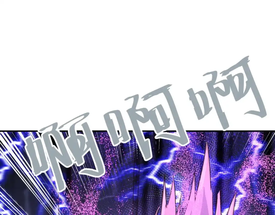 《穿越拦截者》第103话 变大变强！ 第6页