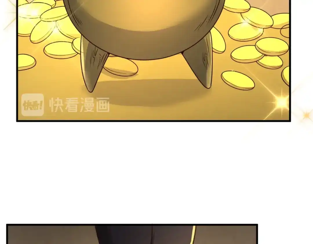 《穿越拦截者》第103话 变大变强！ 第12页