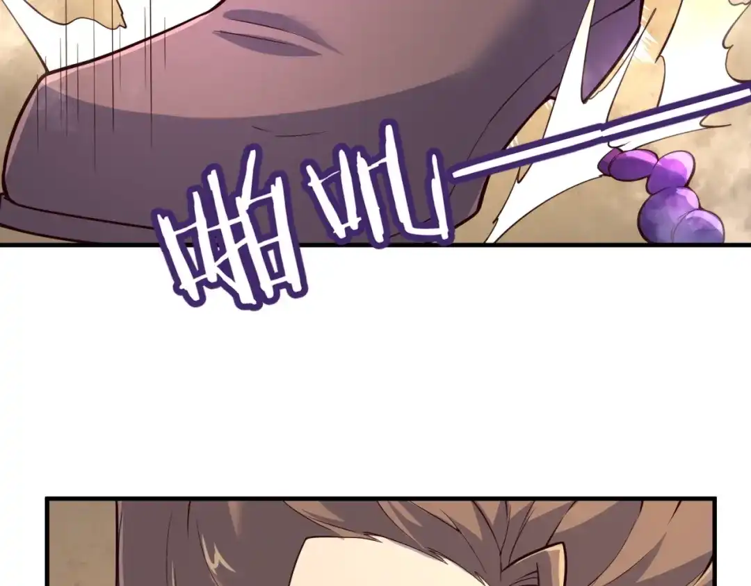 《穿越拦截者》第103话 变大变强！ 第69页