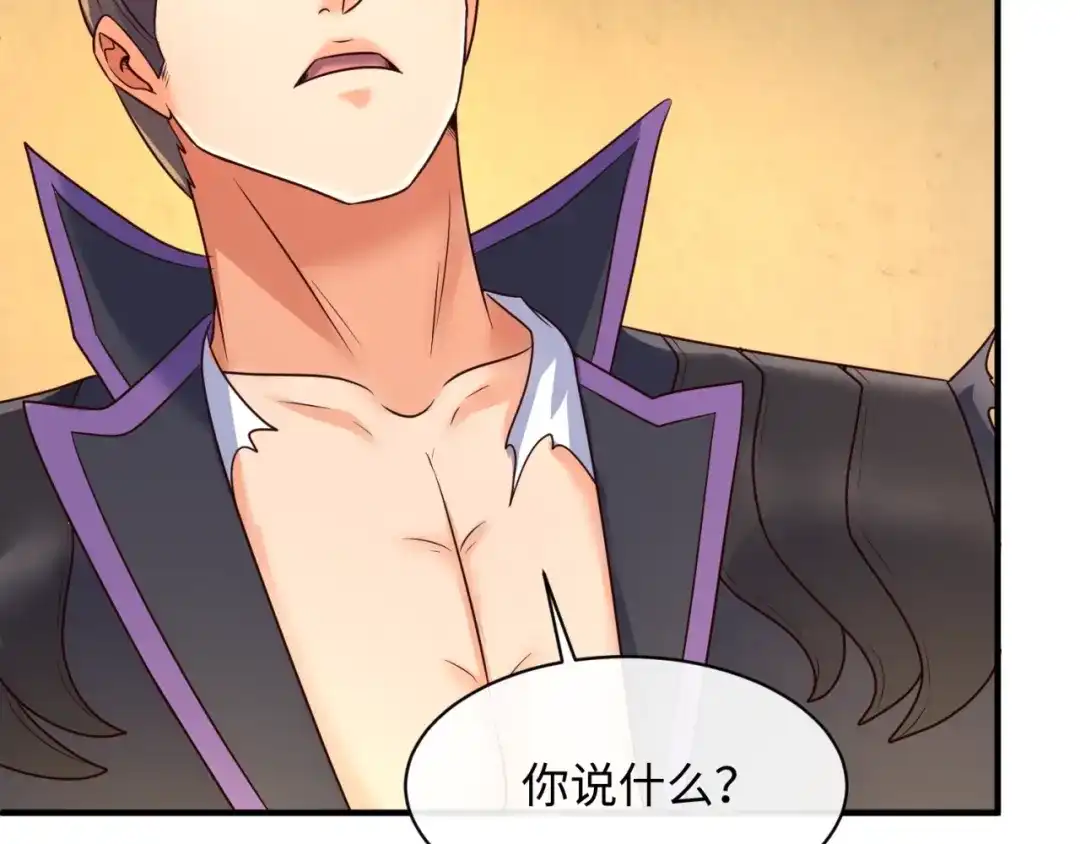 《穿越拦截者》第103话 变大变强！ 第25页
