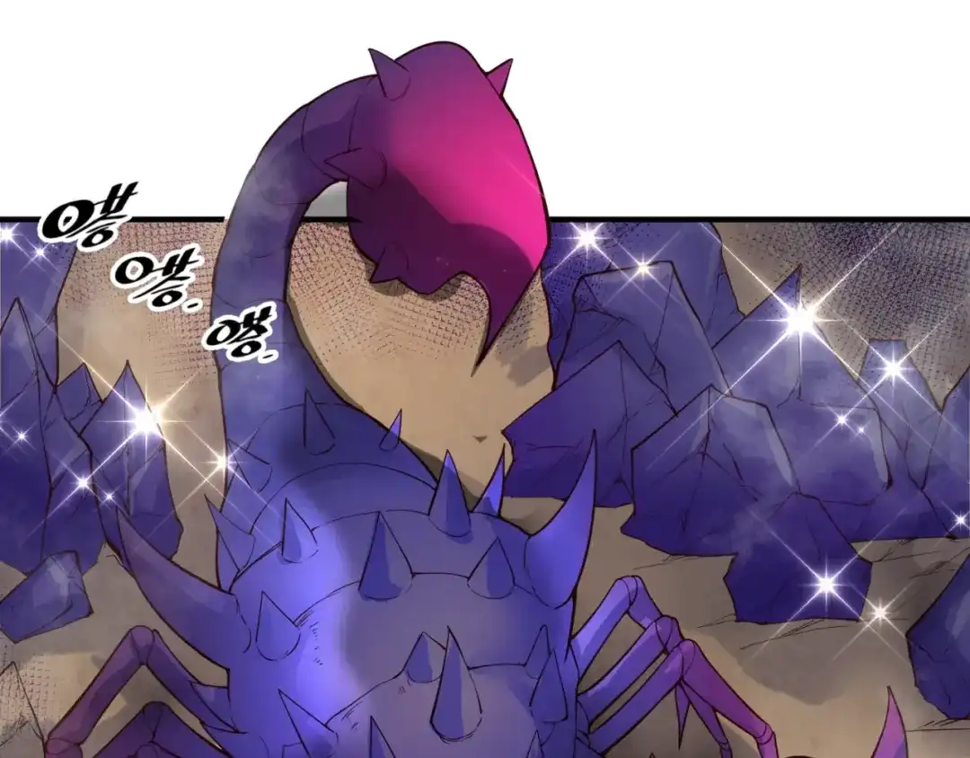 《穿越拦截者》第103话 变大变强！ 第62页
