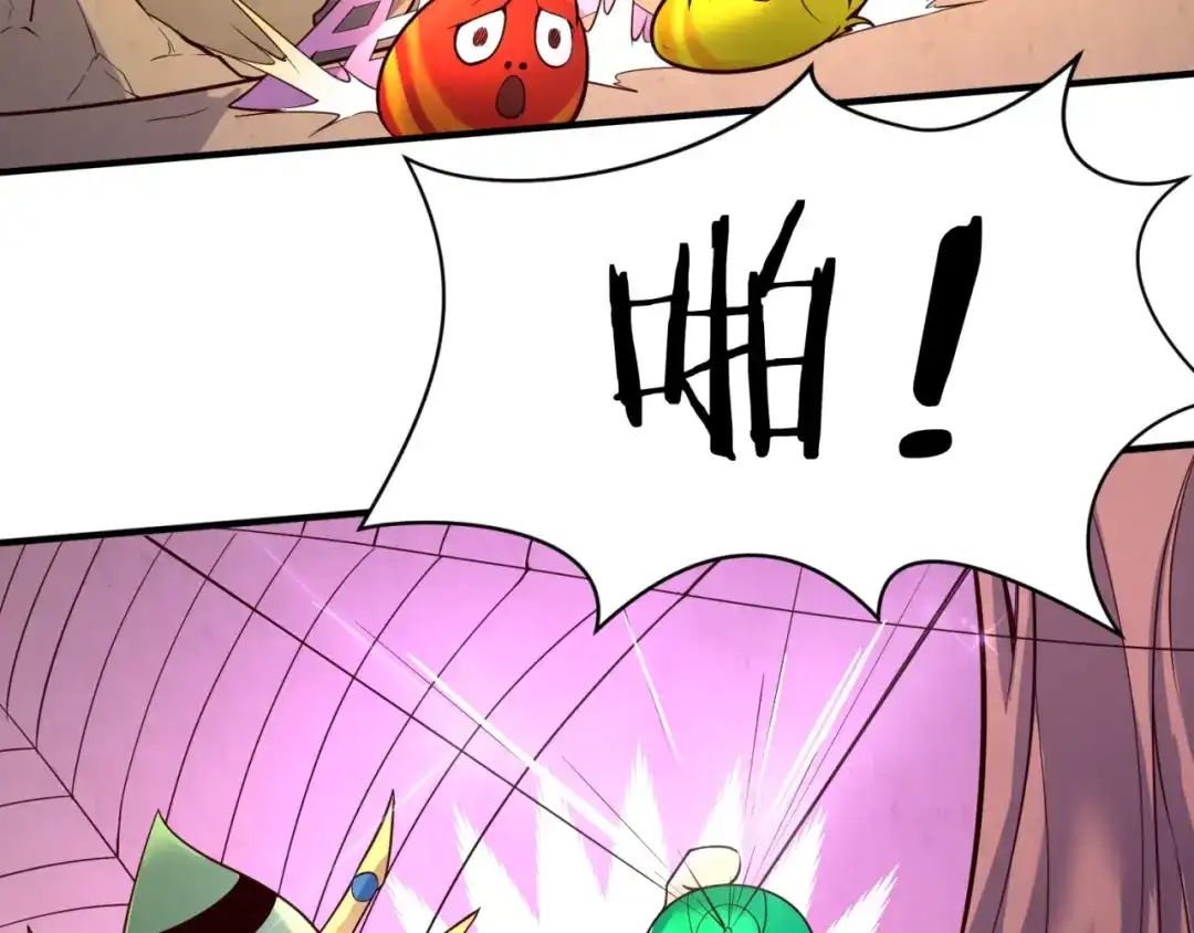《穿越拦截者》第103话 变大变强！ 第97页