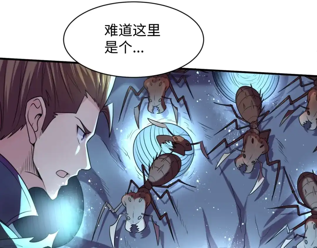 《穿越拦截者》第103话 变大变强！ 第129页