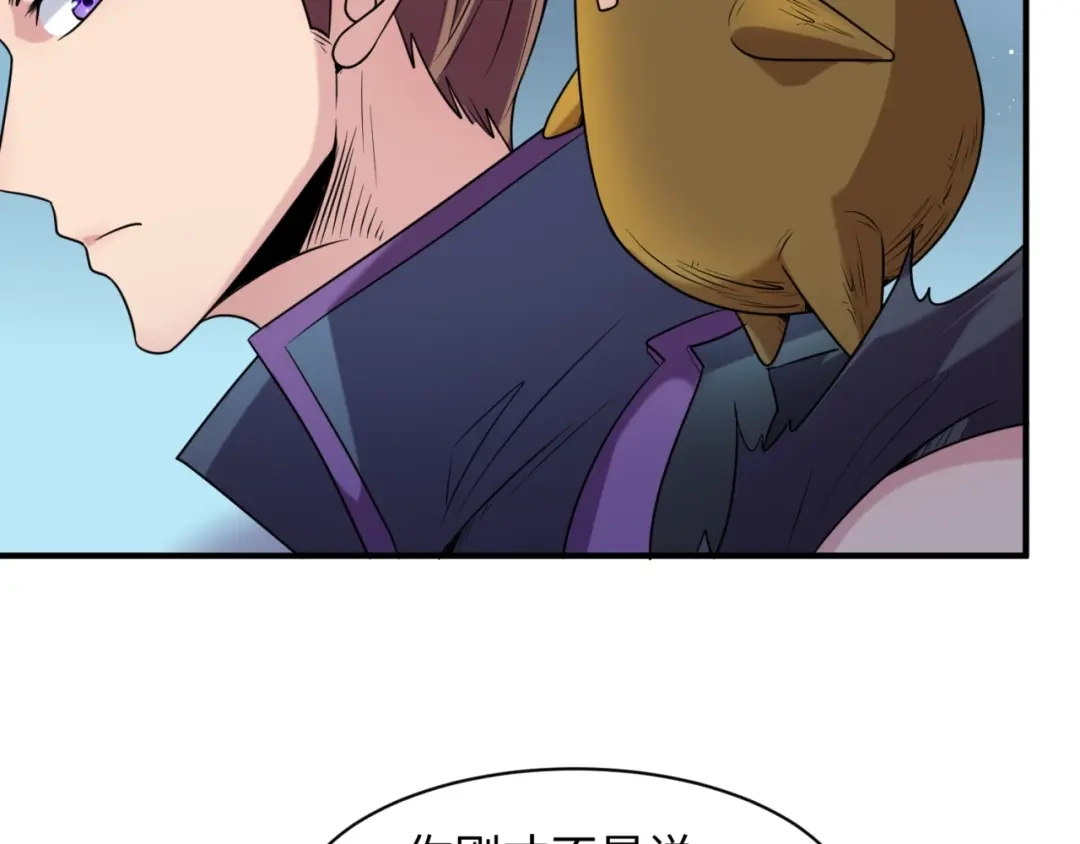 《穿越拦截者》第103话 变大变强！ 第115页