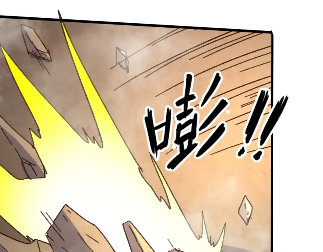 《穿越拦截者》第103话 变大变强！ 第78页