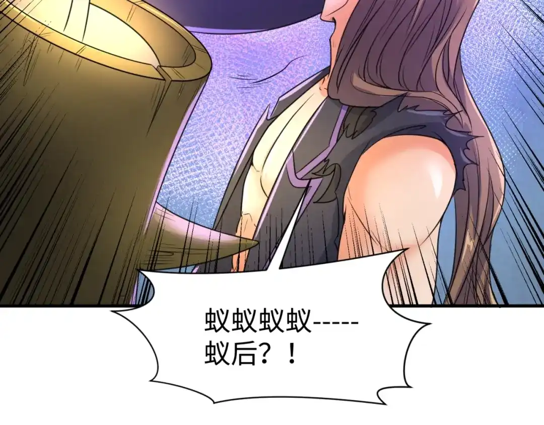 《穿越拦截者》第104话 人面蚁后！ 第63页