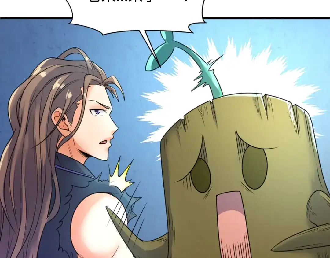 《穿越拦截者》第104话 人面蚁后！ 第58页