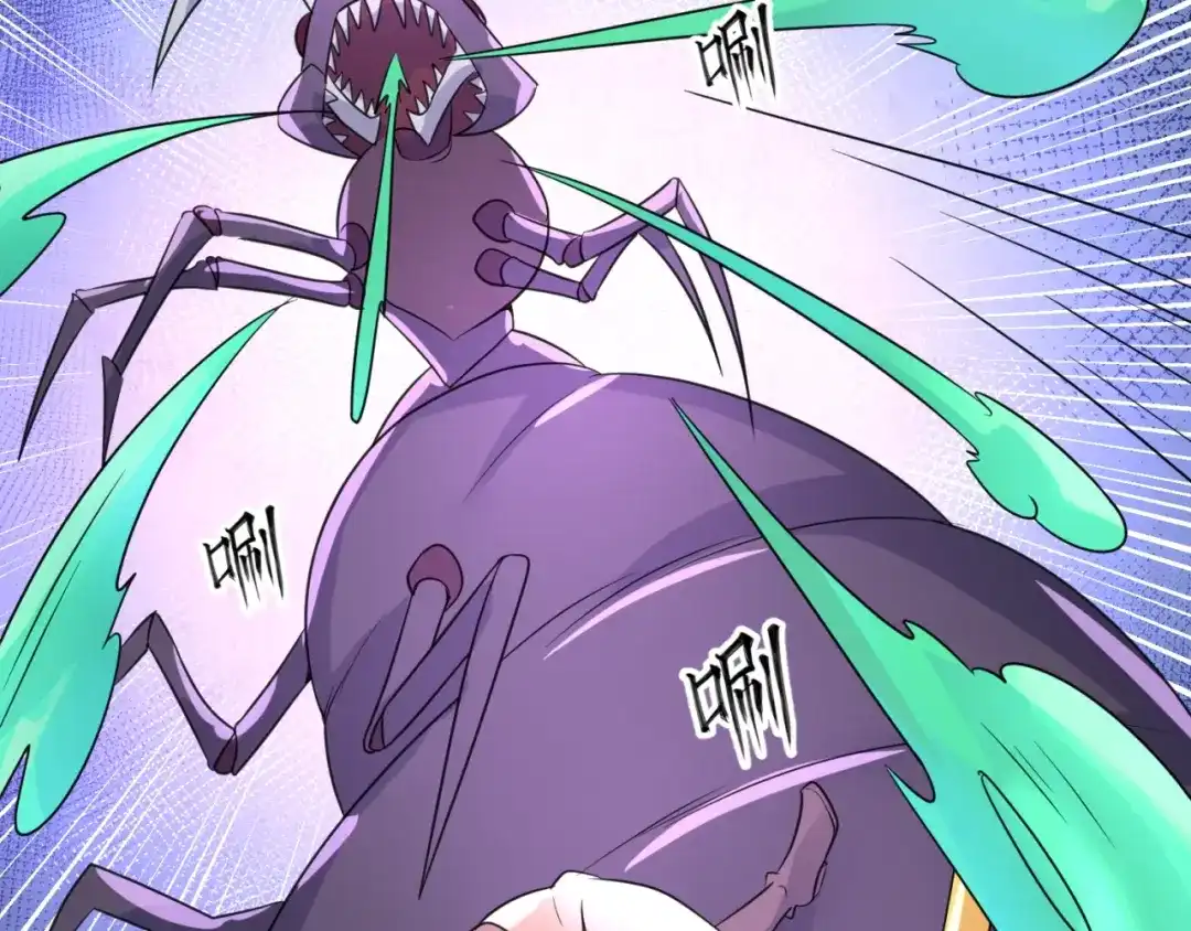 《穿越拦截者》第104话 人面蚁后！ 第103页
